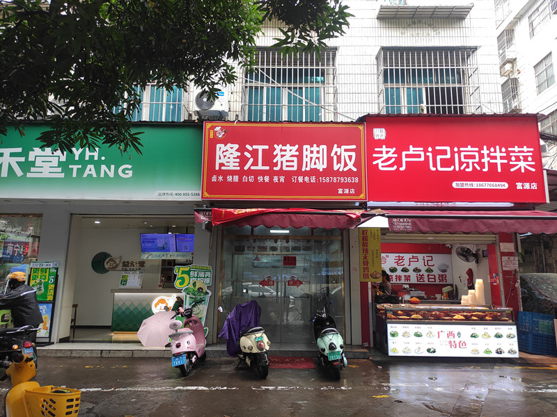 南宁市江南区壮锦大道富源菜市附近多间铺面20一160平临街位置，仓库60一130平，多间宿舍 30平出租