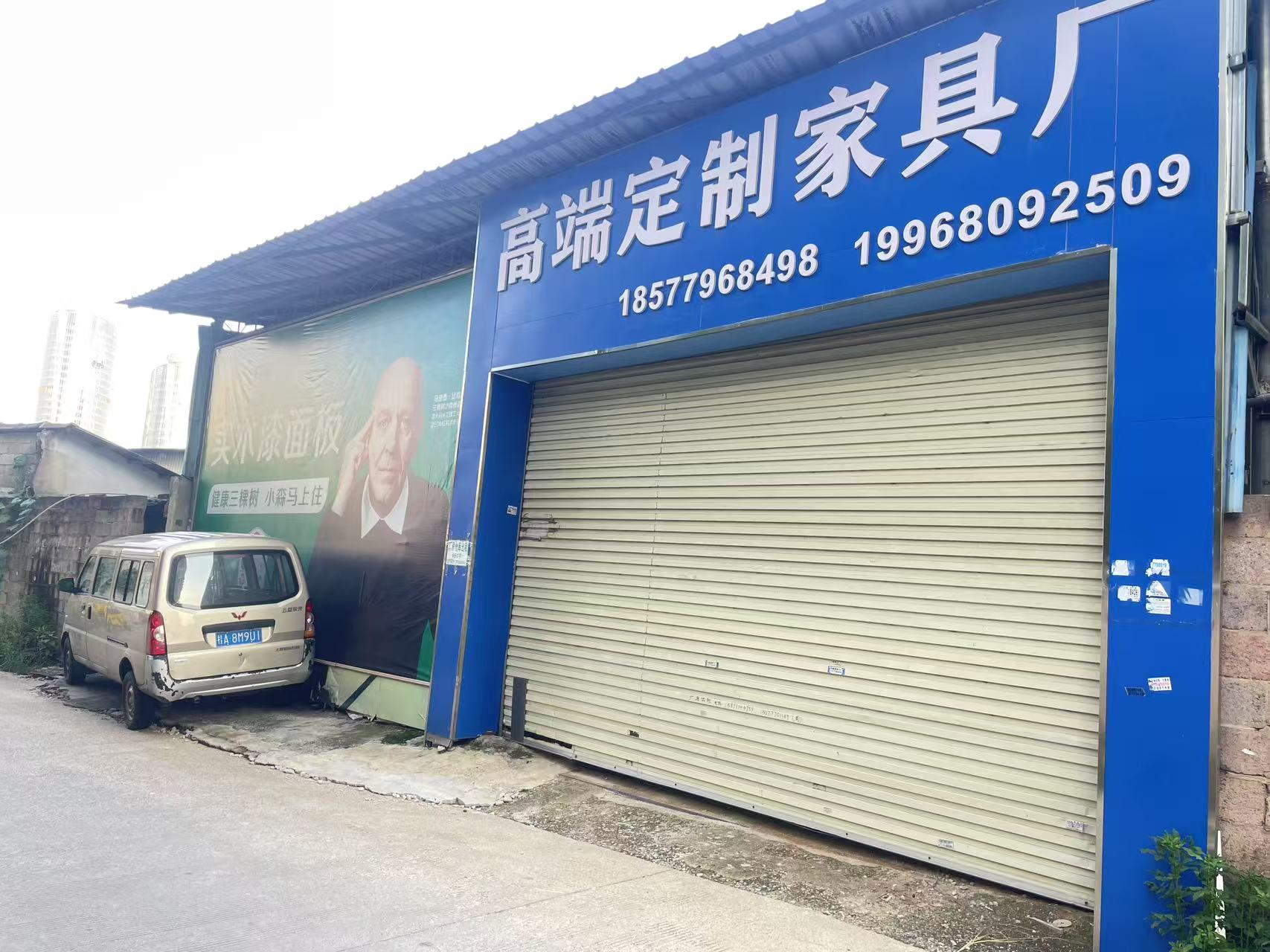 壮锦大道门前3个铺面带着660平厂房仓库招租