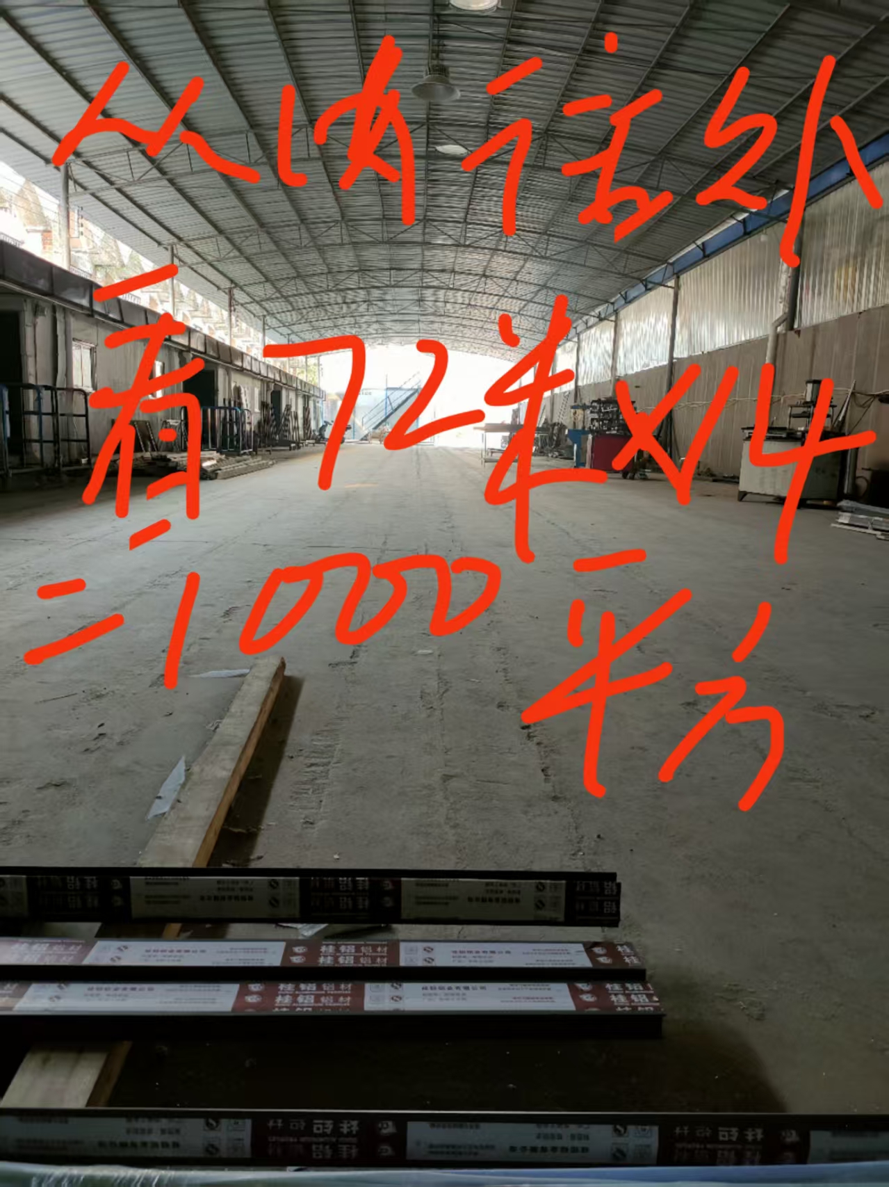 江南区五一路南六里300一1000平厂房仓库招租