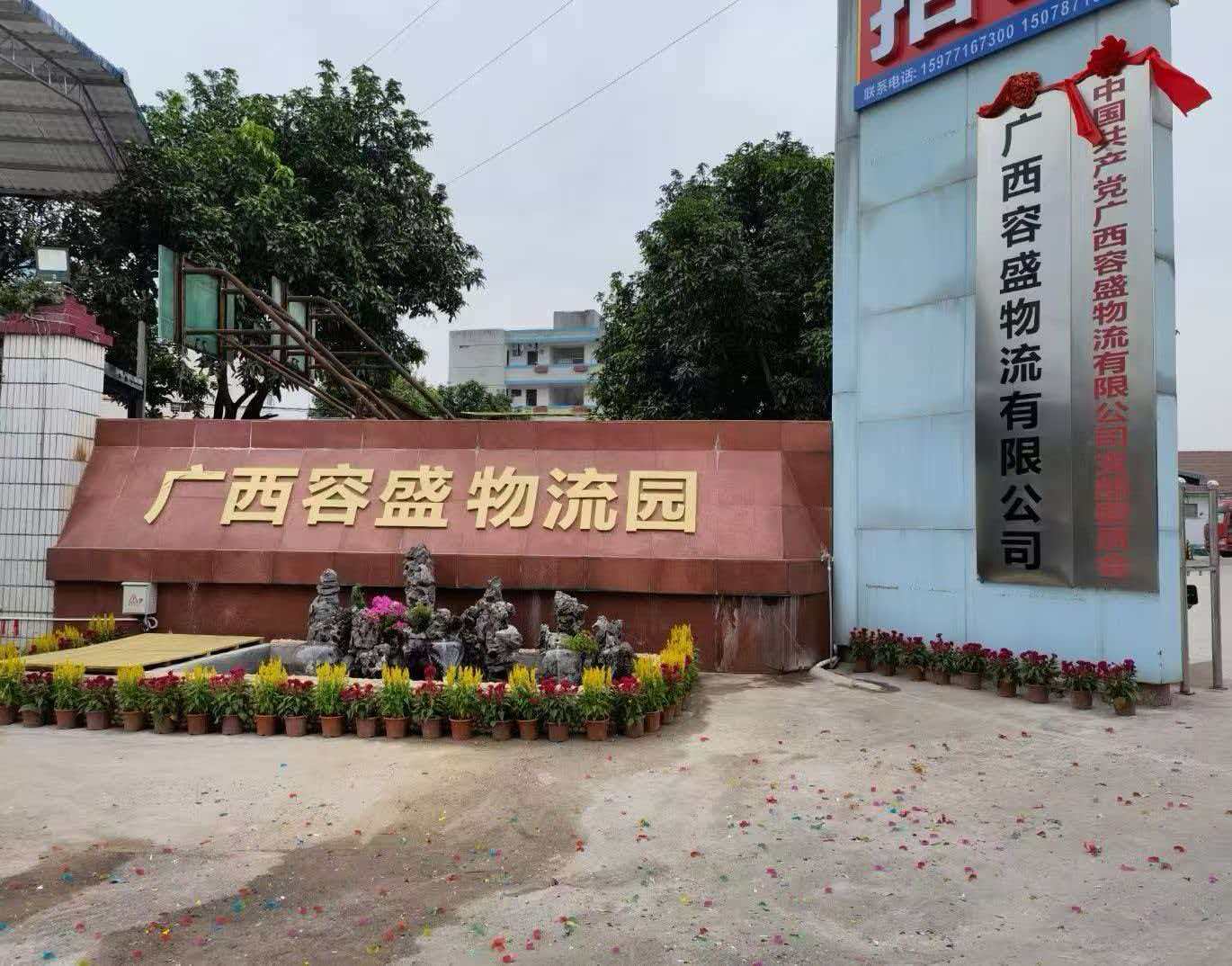 外卖直播间、宿舍、门面、厂房、仓库、办公室，五一路50-10000平容盛物流园