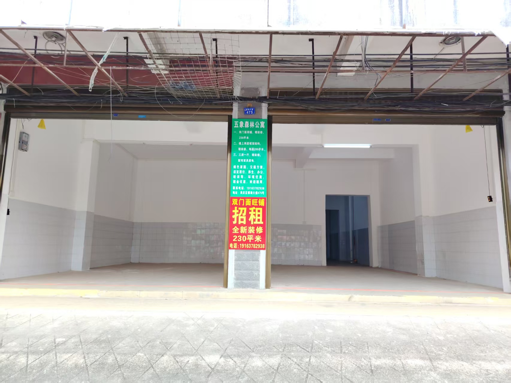 良庆区银海大道200一400平一、六、七楼铺面厂房仓库招租